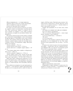 Лимитированная подарочная коллекция. Держись от него подальше (с автографом)