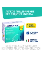 Плоский Живот - итальянский пробиотический комплекс