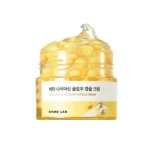 Round Lab Осветляющий капсульный крем с ниацинамидом для сияния кожи Vita Niacinamide Glow Capsule Cream 50 мл