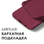 Мягкий Soft Touch чехол из силикона для SAMSUNG GALAXY A52 / A52s с бархатной подкладкой