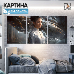 Картина karTTina "НЕОНОВЫЙ ДРАЙВ", 150 см х 70 см