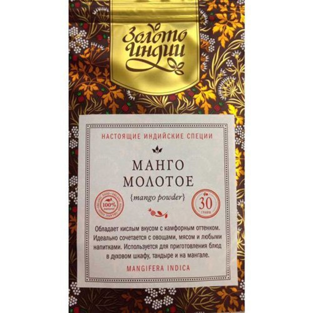 Золото Индии Пряность Манго молотое, 30 г