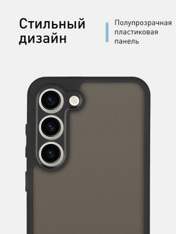Чехол ROSCO для Samsung Galaxy S23 (арт.SS-S23-PP-PRO-BLACK )