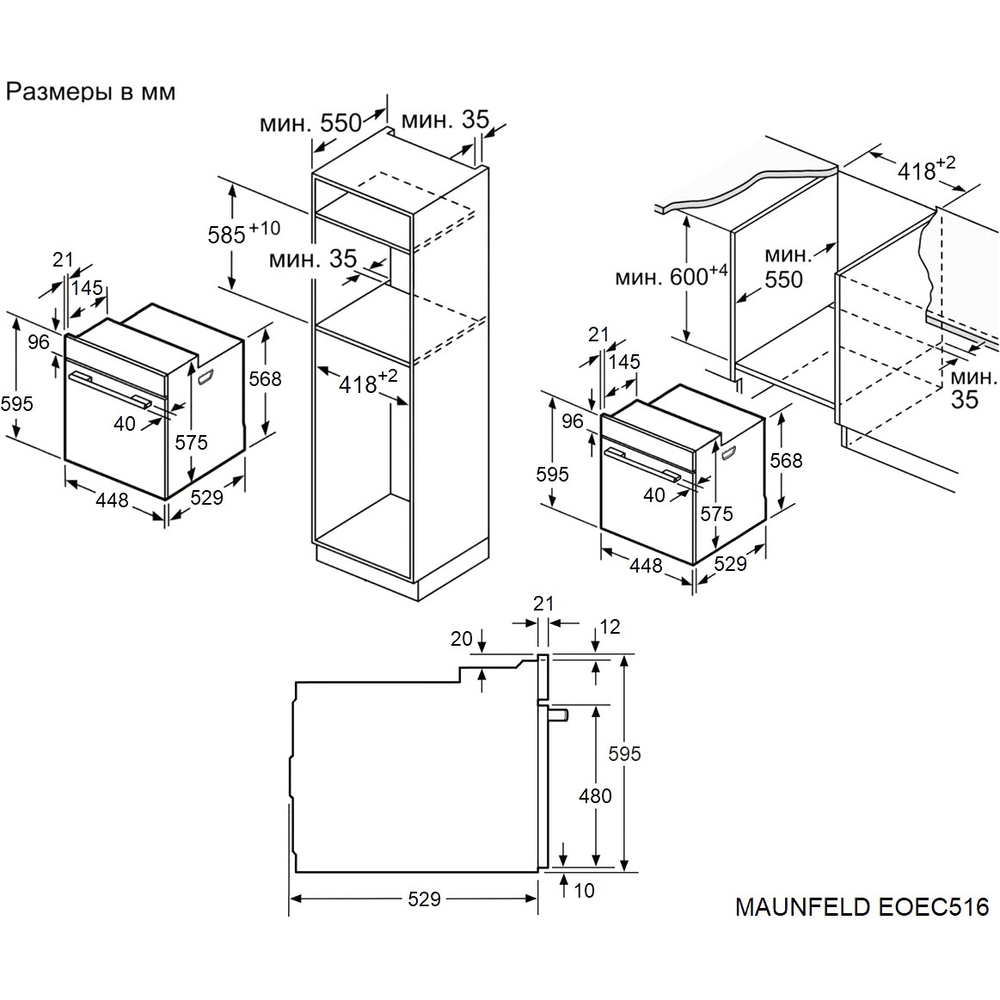 Maunfeld EOEC516W