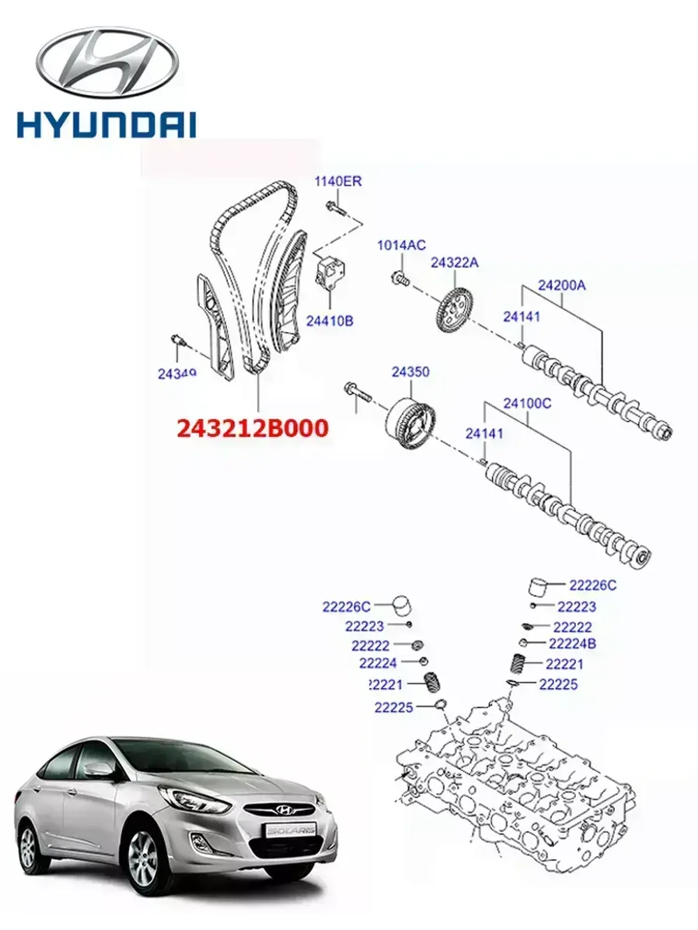 Цепь ГРМ Hyundai Solaris