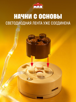 Фигурка MAX 83248A