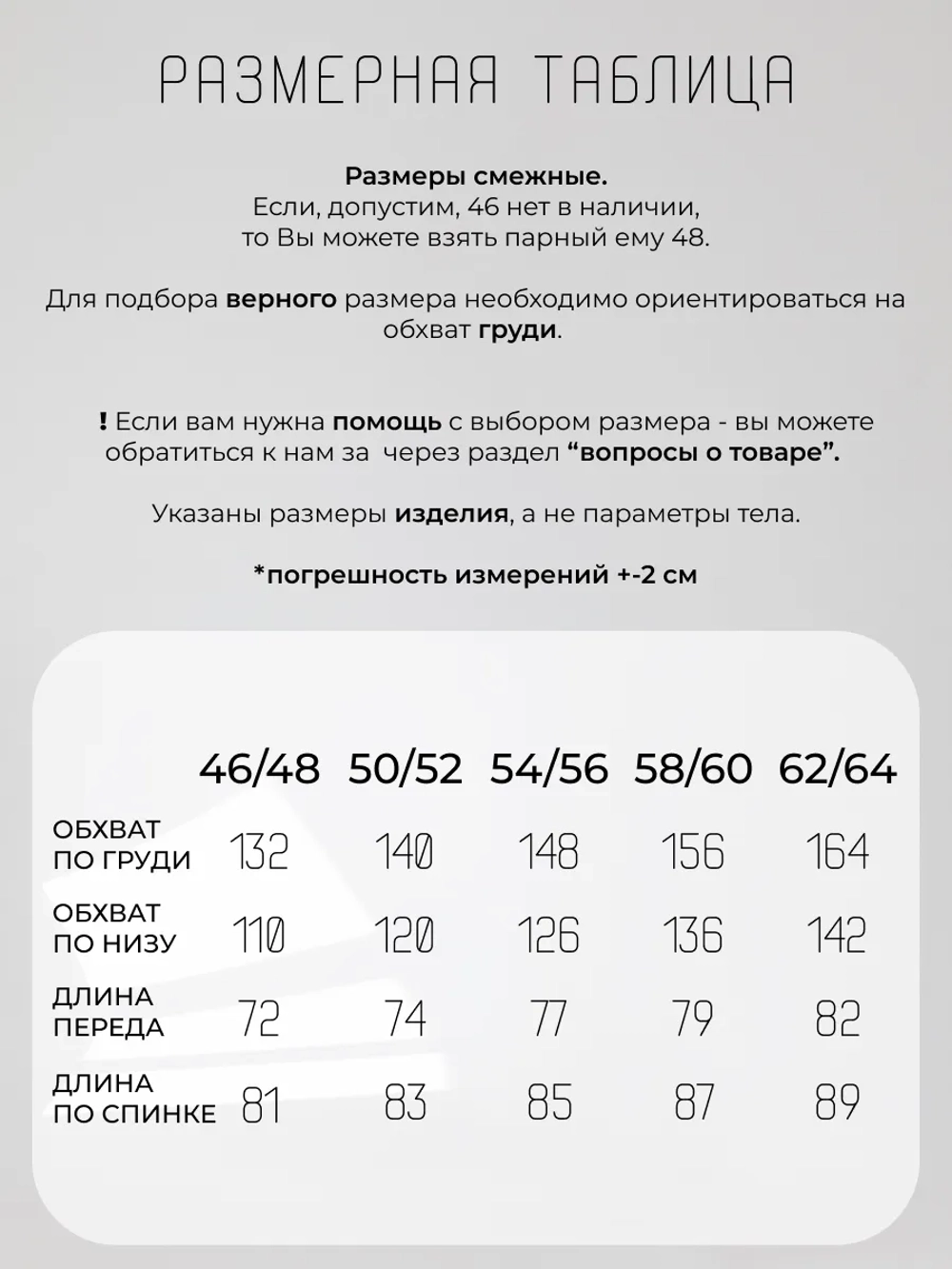 Кофта оверсайз больших размеров теплая туника