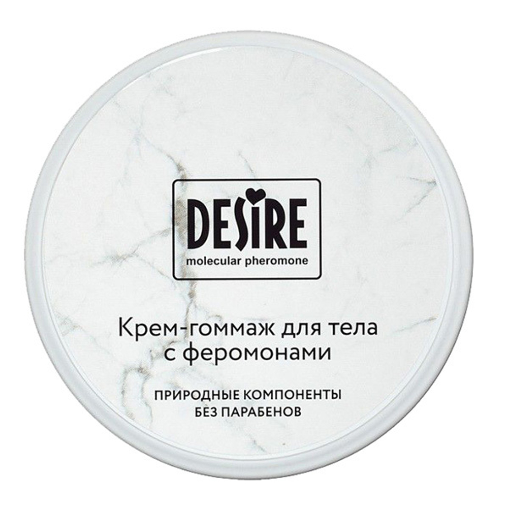Крем-гоммаж с феромонами Роспарфюм Desire