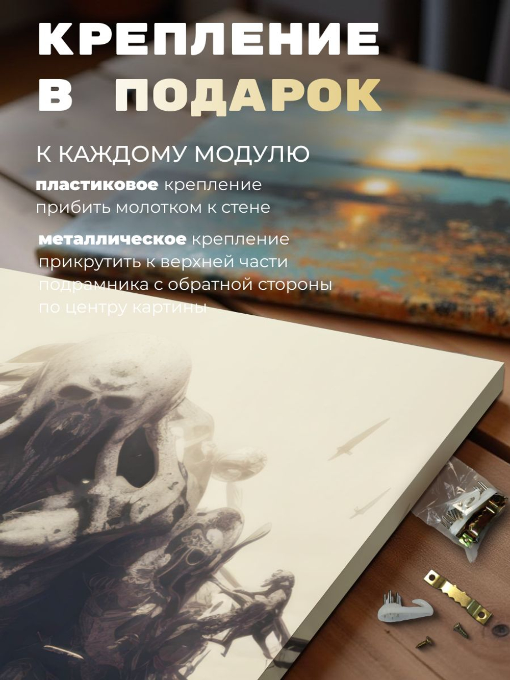 Картина модульная Warhammer 40K Chaos 50х70 3 шт.