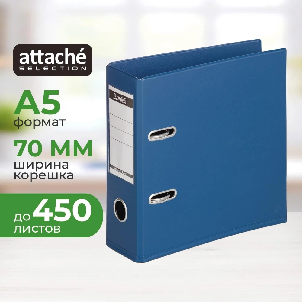 Папка-регистратор Attache Selection (Bantex) 70 мм тёмно-синяя/синяя ПВХ с защитным уголком