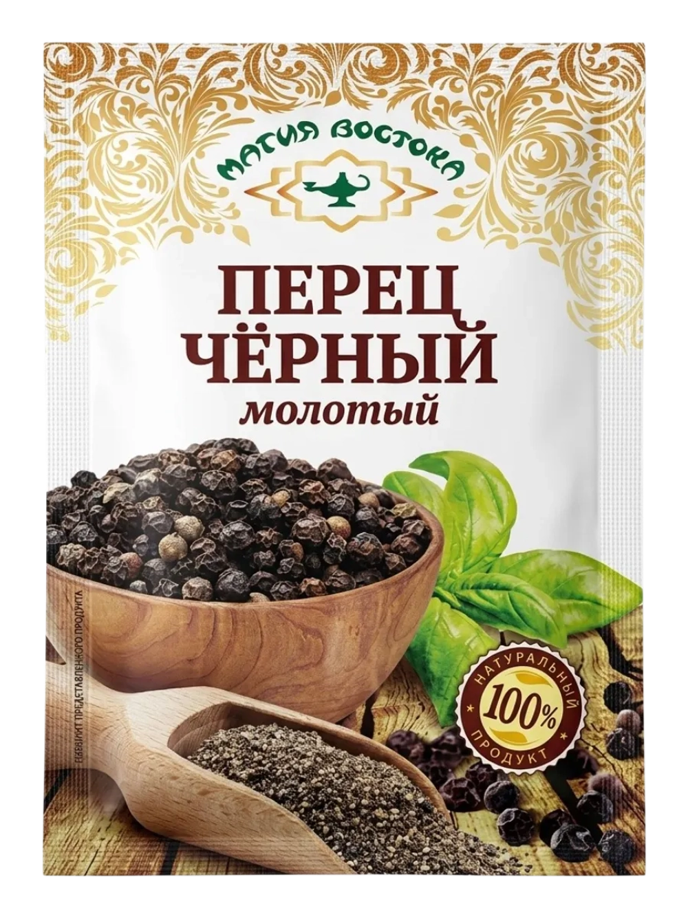 Перец черный молотый 50 г * 5 шт