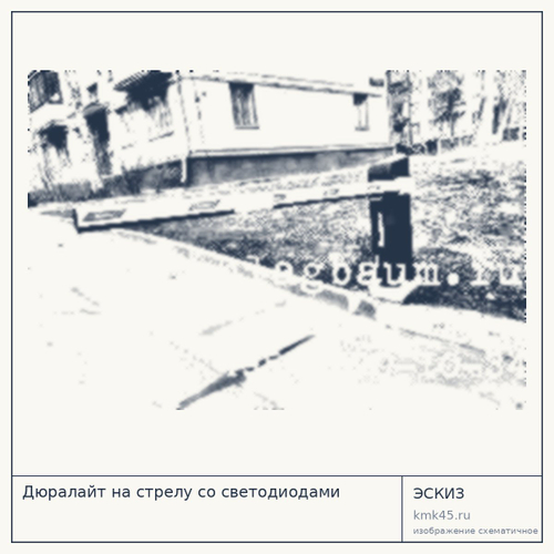 Дюралайт на стрелу со светодиодами