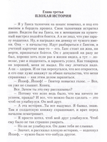 Три слова о войне