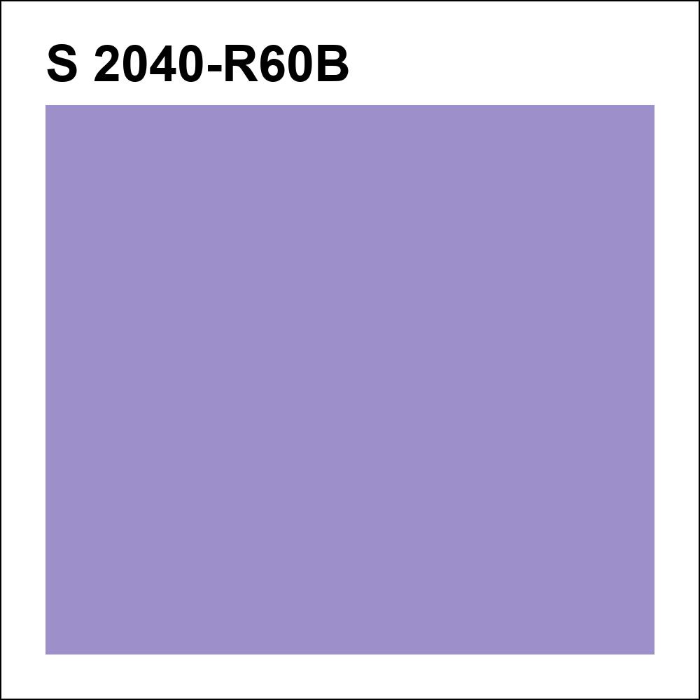 S 2040-R60B за кг