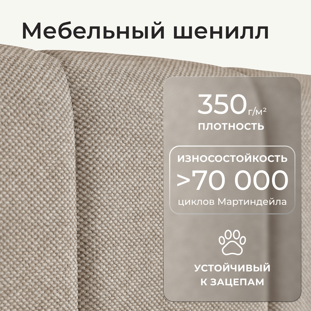 Кровать детская Камелия с подсветкой с пультом управления