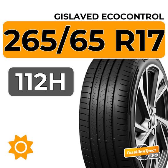 Gislaved EcoControl 265/65 R17 112H