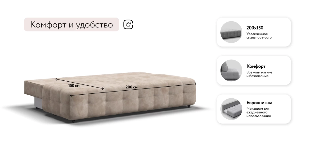 Диван Босс Мини Велюр Алькантара пепел