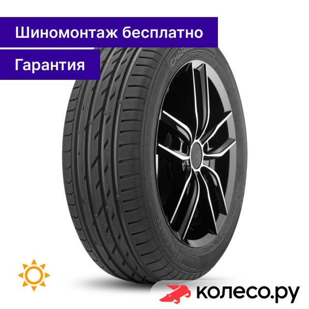 Character Ultra 255/35 R20 97Y