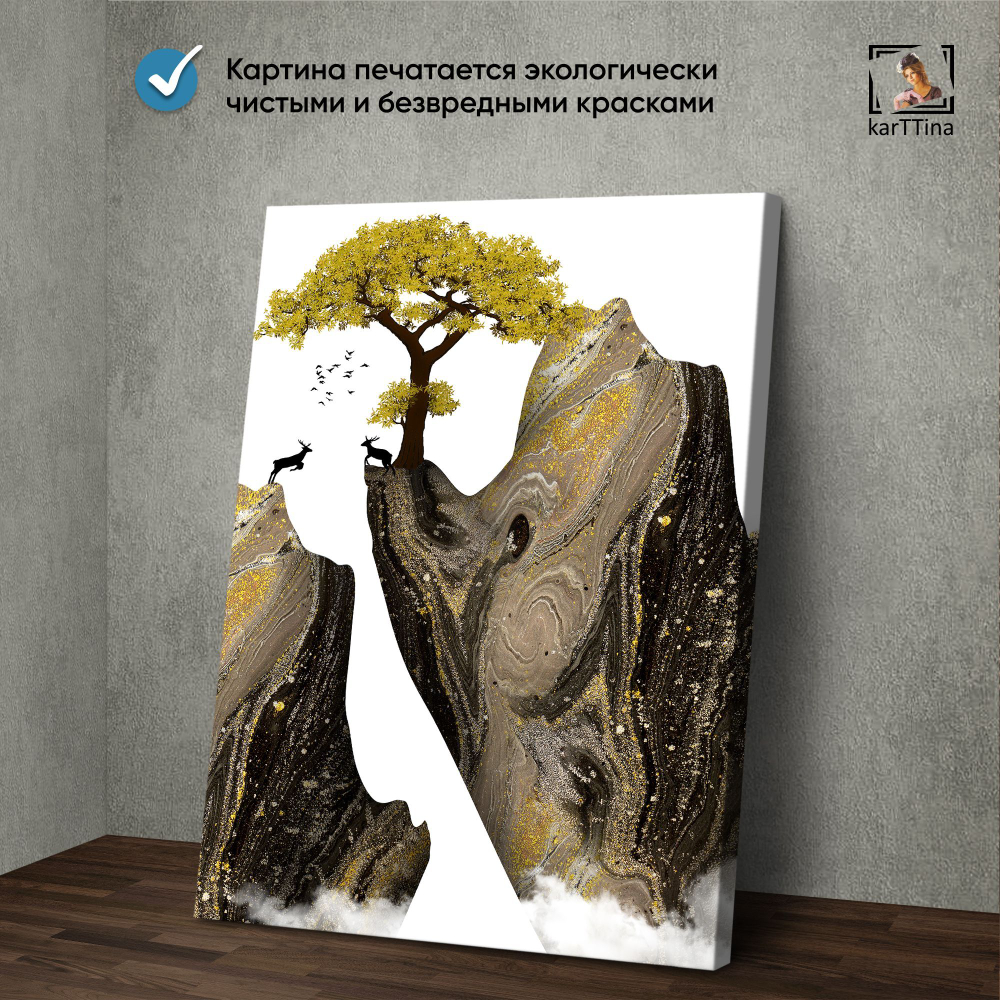 Картина karTTina "ОЛЕНИ НА УТЁСЕ", 150 см х 70 см