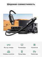 Кабель оптический Audio TOSLINK, 1m UGREEN 70890