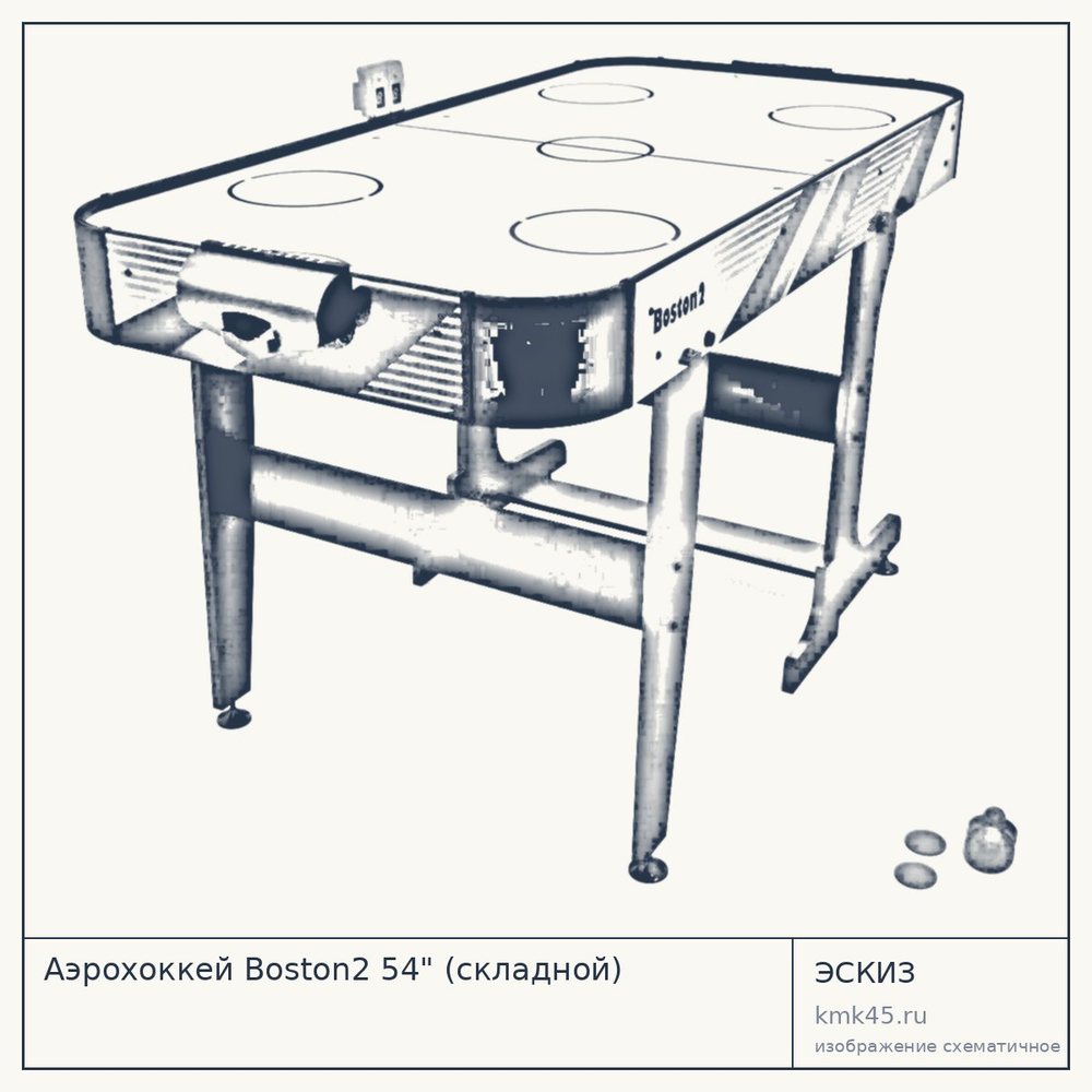 Аэрохоккей Boston2 54" (складной) — от 14 000 ₽