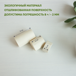 Комплект деревянных цилиндров из 3х штук