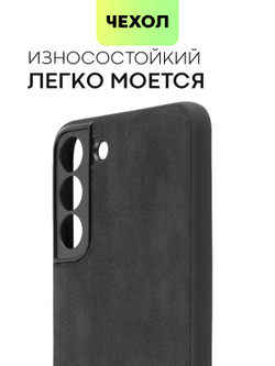 Чехол BROSCORP для Samsung Galaxy S22+ оптом (арт. SS-S22P-ALC-BLACK)