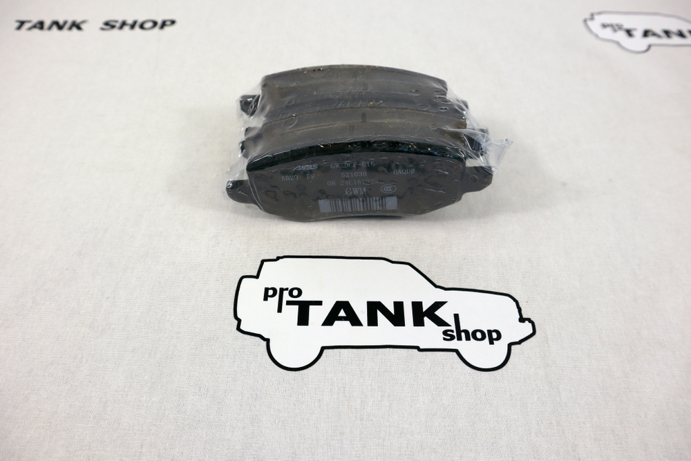 Тормозные колодки (ОРИГИНАЛ) TANK 500 (ЗАДНИЕ) 3502054XKV3AA