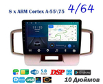 Topway TS10 4+32GB 8 ядер для Honda Freed 1 2008-2015 (прав)