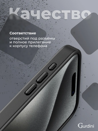 Чехол накладка iPhone 15 Pro Max 6.7" Gurdini Shockproof Case with Magsafe Black