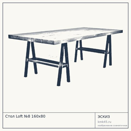 Стол Loft №8 160x80