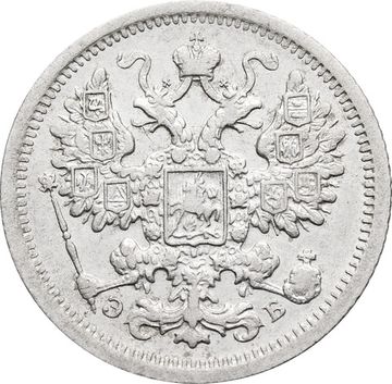 15 копеек 1906 СПБ-ЭБ Николай II