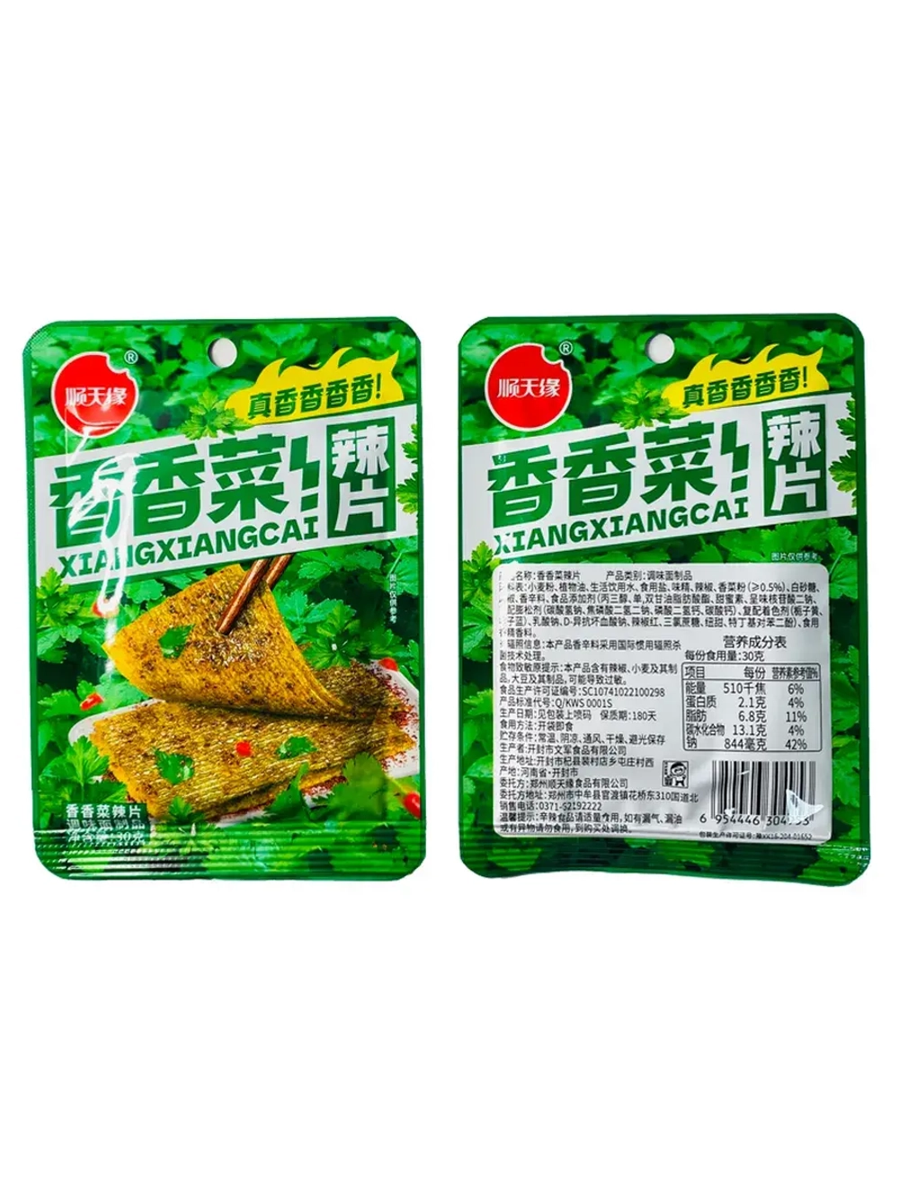 Китайская закуска Латяо со вкусом Кориандра 30 г * 30 шт