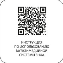 SH-T8919T Профессиональная беговая дорожка (Android-дисплей, 15,6") SHUA