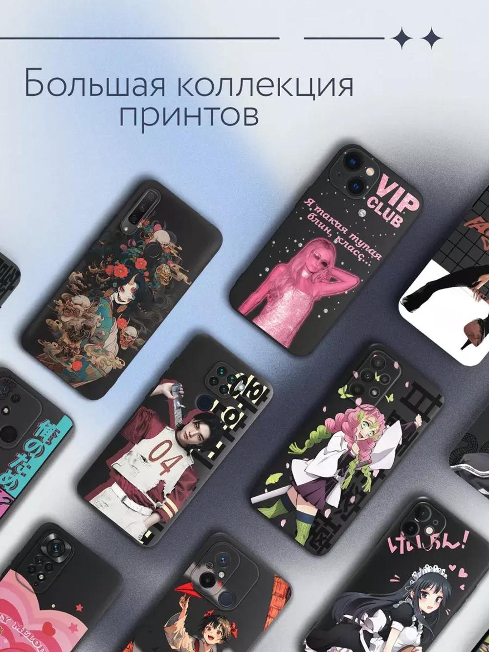 Чехол на Samsung S23 Fe
