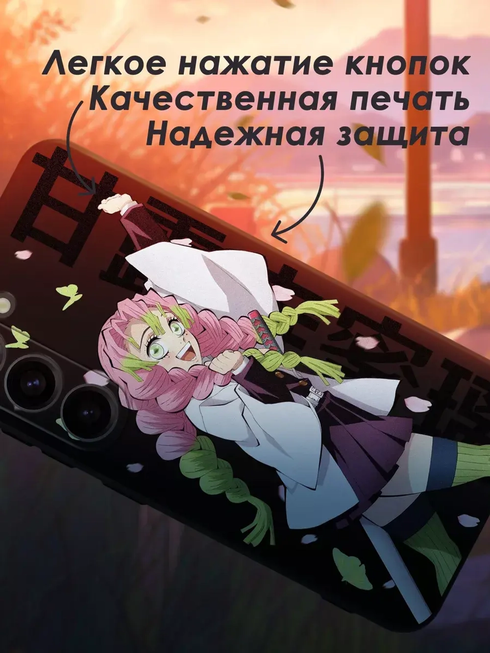 Чехол на Samsung S23 с принтом