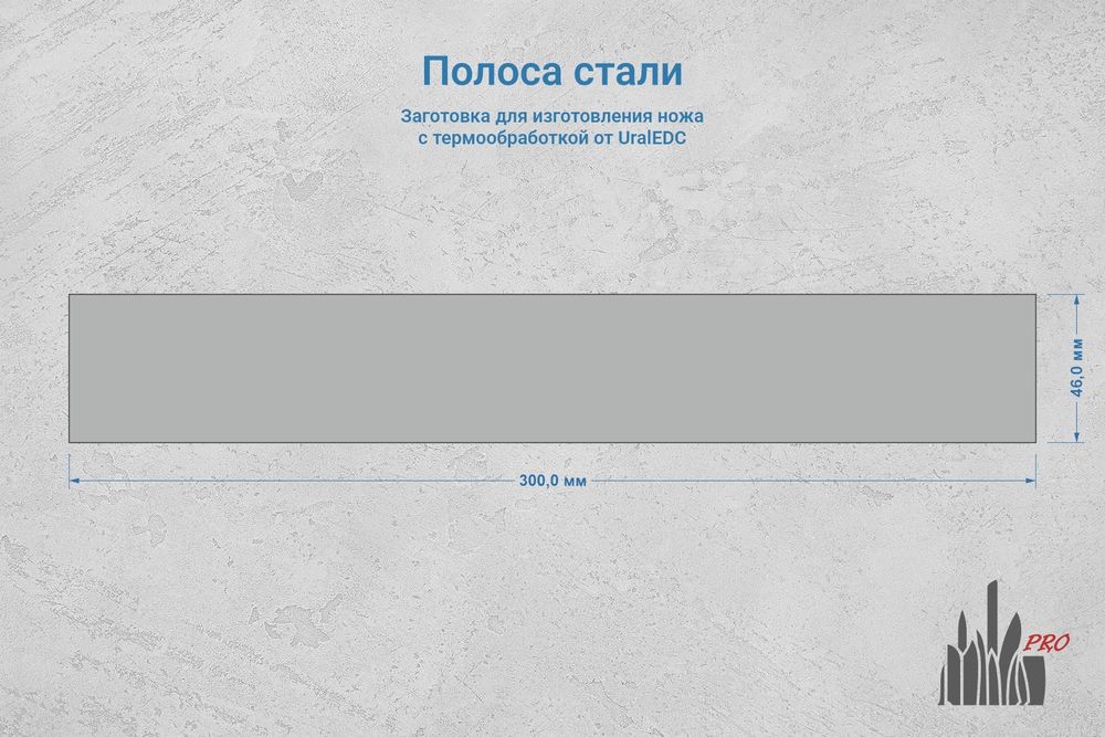 Сталь Х12МФ 4,4мм. Полоса 300х46мм, ТО 60-61HRC