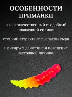 Форелевая силиконовая приманка StatiX Big Junior 45мм 2,15гр 8шт. цвет 003