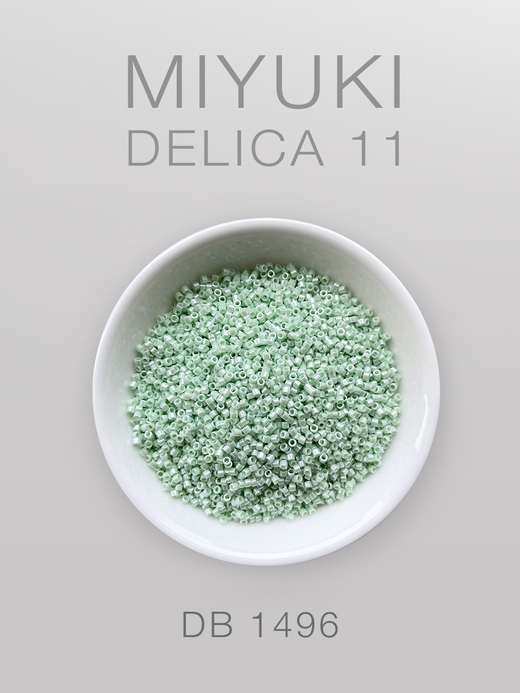 БИСЕР MIYUKI DELICA 11_DB_1496