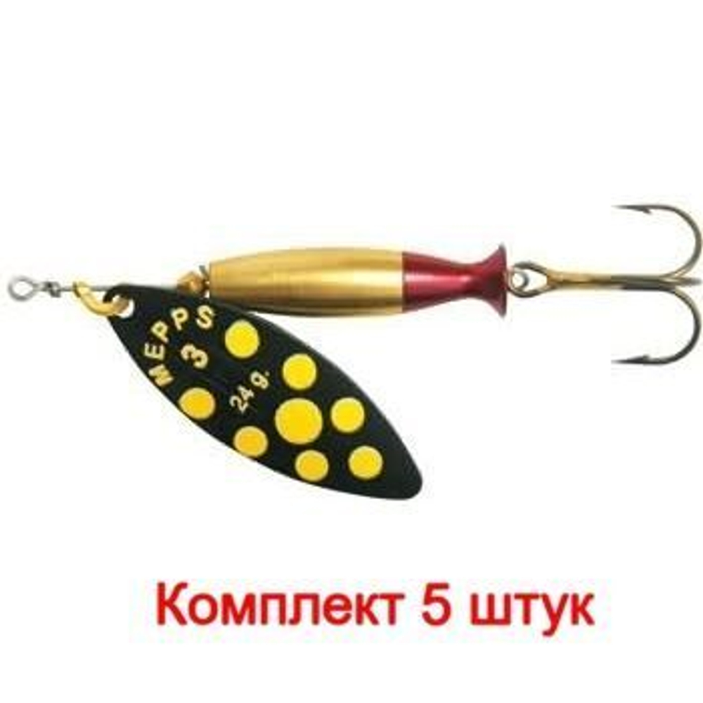 Блесна для рыбалки вращающаяся Mepps AGLIA LONG HEAVY