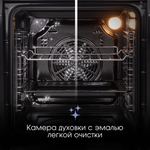 Электрический духовой шкаф Zigmund & Shtain E 163 B