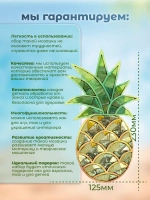 Набор для творчества мозаика из витражного стекла Ананас