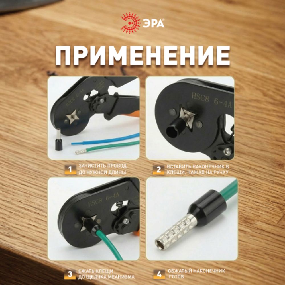 Наконечник-гильза ЭРА NO-225-86 НШвИ 1.5-8 с изолированным фланцем упаковка 50 шт | Наконечники слаботочные