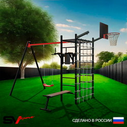 Уличный спортивно-игровой комплекс Sv Sport У3462КВ1 (Брусья/Скамья/"Лодочка"/Подвесы на втулке/Щит баскет/Кронш бокс/Сетка)