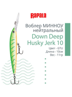 Воблер RAPALA Down Deep Husky Jerk 14, 14см, 23гр, цвет GF