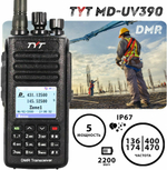 Рация ТУТ MD-UV390 DMR 10 Ватт 3600 мАh для охоты/ для СВО/для армии