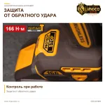 Крупный план корпуса INGCO CIDLI201668 с оригинальной маркировкой защиты от обратного удара