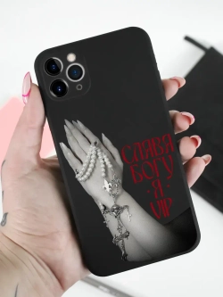 Чехол на iPhone 11 Pro Max с 3D принтом