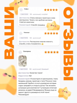 Распашонки для новорожденных 3 штуки