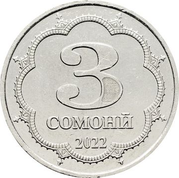 3 сомони 2022 Таджикистан